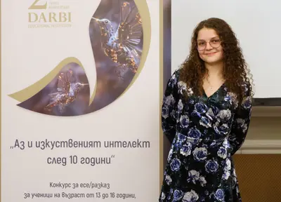 Ангелина Попова пред банер на конкурса 'Аз и изкуственият интелект след 10 години'.